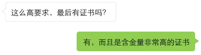 德国哥廷根XLAB科学夏令营（10-12年级，大一、大二）