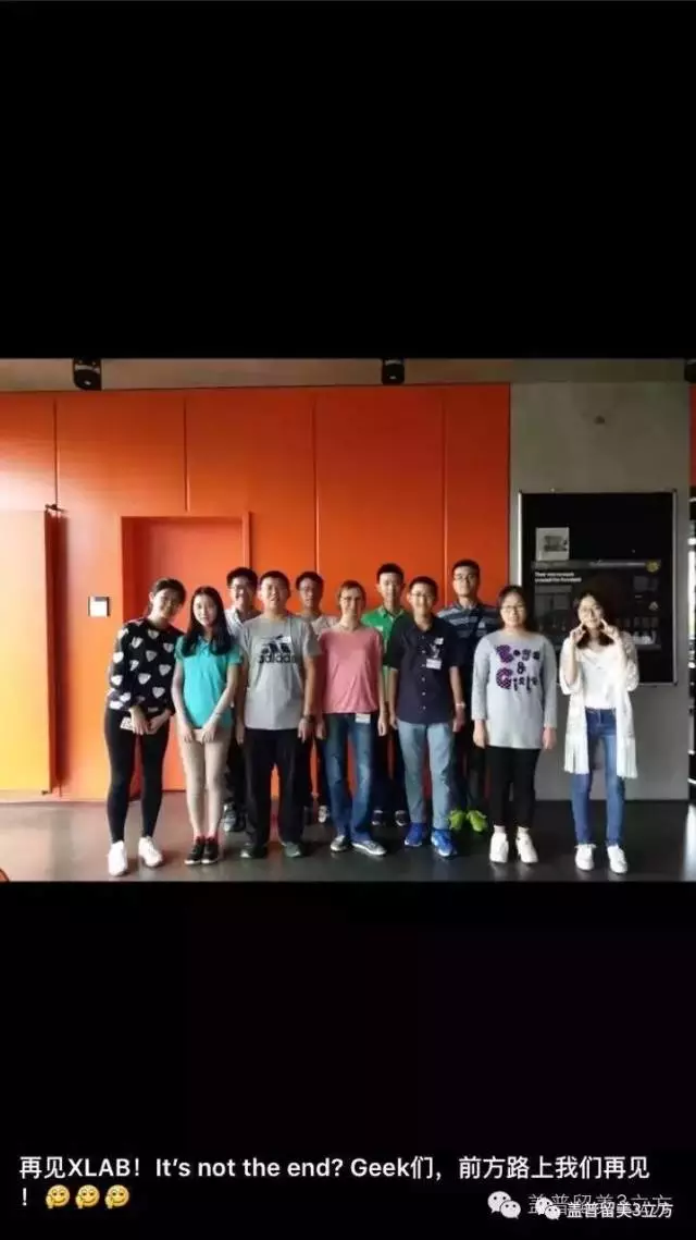 德国哥廷根XLAB科学夏令营（10-12年级，大一、大二）