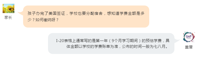 美国行前干货（中篇）省钱特辑，手把手教你汇学费和＂买买买＂