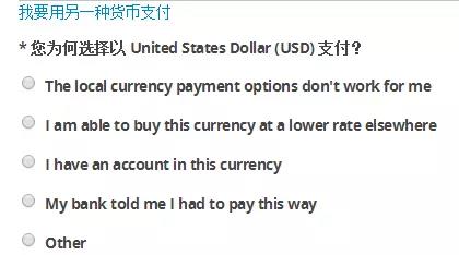 美国行前干货（中篇）省钱特辑，手把手教你汇学费和＂买买买＂