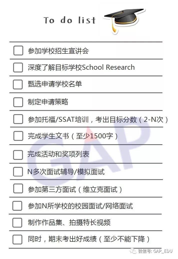 当青春期遇上申请季，如何消除老父亲老母亲的同款焦虑