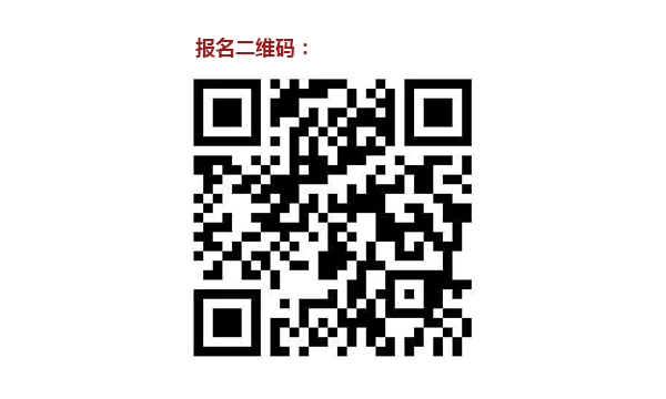 德国哥廷根XLAB科学夏令营（10-12年级，大一、大二）