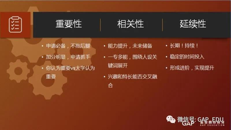 蓓蓓留学谈｜身虽宅心亦远，留学规划不能停【疫情特辑】