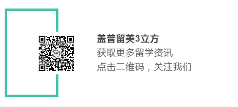 乱象之下留学是否穷途末路？如何理性看待“危”“机”共存？