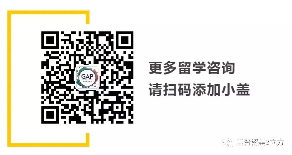 观点 | US News 2021美国大学前50变化、SAT录取分数分析 观点 | US News 2021美国大学前50变化、SAT录取分数分析